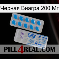 Черная Виагра 200 Мг new15